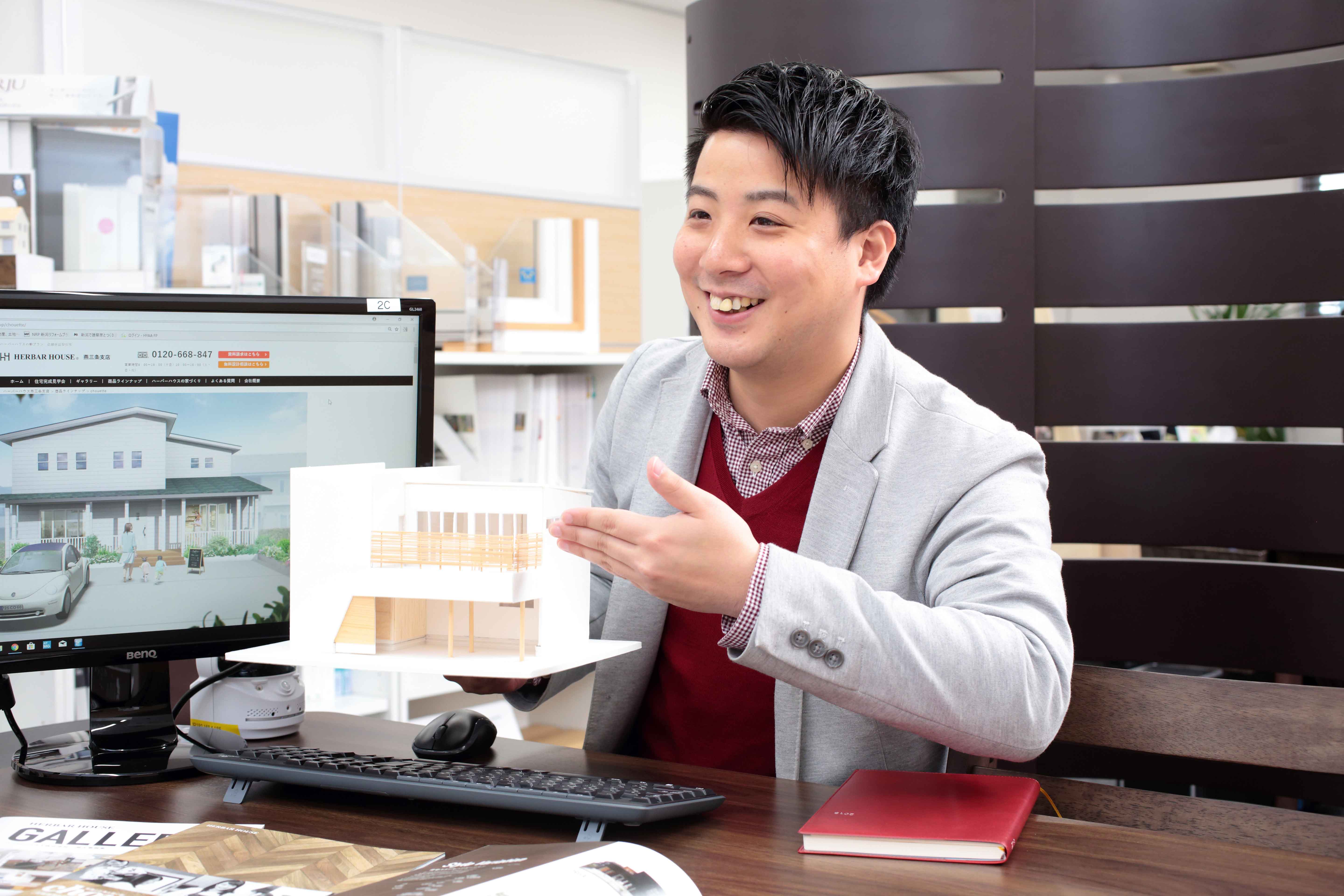 採用情報 三条市 ハーバーハウス 採用 求人専用サイト 新潟の注文住宅会社 ハウスメーカー