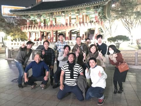 韓国旅行
